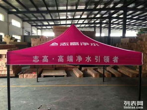 尚志廣告帳篷定制服務(wù)——專業(yè)廠家供應(yīng)哈爾濱市場